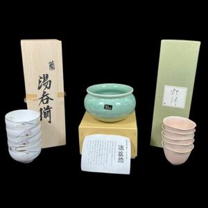 仙53【11点】和食器 茶道具 茶器 まとめ/会津 流紋焼 茶こぼし 建水/丸幸中島 師 花うつし 煎茶椀揃 5客/HOYA 保谷謹製 蘭 湯呑揃 5客