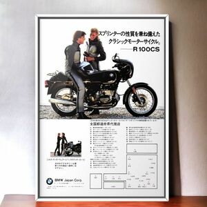 80年代 当時物!!! BMW 広告/ポスター R100CS Mk1 カスタム カウル 部品 純正 last edition review cafe race マフラー シート 黒