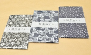 【日本手拭】小紋手ぬぐい お徳なアソート3本 　家紋、三枡、とんぼ柄