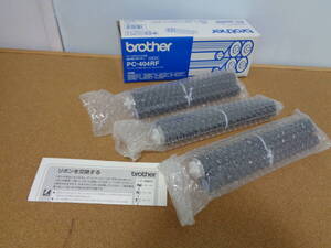 未使用品 ブラザー brother FAX用インクリボン 3本 (普通紙FAX用詰替インクリボン) 47m PC-404RF