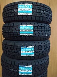 2023年製 グッドイヤー GOODYEAR アイスナビ７ 165/55R15 ( 4本セット) スタッドレスタイヤ 冬タイヤ ICE NAVI 新品未使用