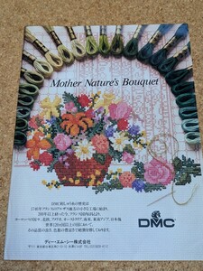 クロスステッチ　図案　Mother Nature