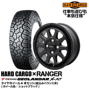 ハードカーゴ HARDCARGO×RANGER タイヤ&ホイール4本セット ショットブラック (LT165 / 65R14 81/78Q 6PR)(14×4.5J 4/100 +45)