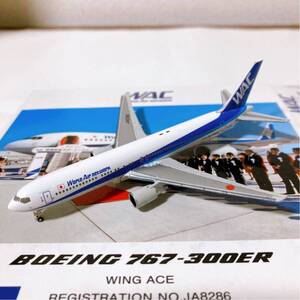 ワールドエアネットワーク ボーイング 767-300ER 1/500 【エアージャパン WAC Air Japan BOEING 767-300ER】ANA 全日空商事