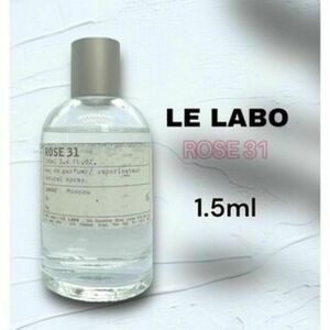 LELABO　ルラボ ローズ31　EDP　1.5ml　香水　大人気