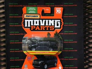 即決☆☆MB 2020 CHEVY TAHOE シェビィ　タホ　 MOVING PARTS マッチボックス MATCHBOX　