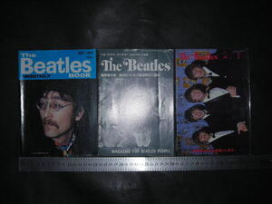 $「 (洋雑誌) The Beatles BOOK 1984.11+ 日本版 The Beatles 1988,3臨時増刊号 と 2013年1月号 」