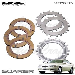 ORC オーバーホールキット 1000F トリプル プッシュ式 ダンパー無 標準音 SE無 ソアラ JZZ30 H3.5～H12.12 1JZ-GTE 2.5L