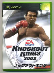 2点落札送料無料 中古 ノックアウト キング 2002 KNOCKOUT KINGS 2002