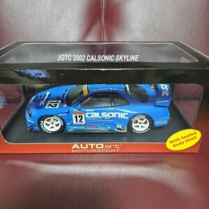 AUTO art 1/18 JGTC 2002 CALSONIC SKYLINE 美品 未展示 暗所保管