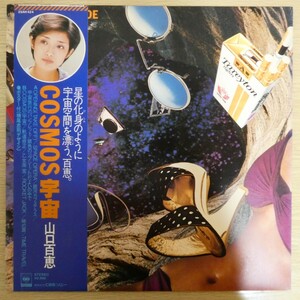 LP6739☆帯付/ポスター付「山口百恵 / COSMOS / 宇宙 / 25AH-424」