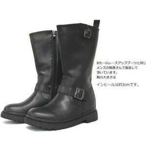 新品送料無料♪超人気 インヒール エンジニアブーツ ミドル 美脚＆脚長効果 黒ブーツ BOOTS 255cm