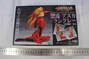 T6983★★同梱不可★★G-PORT 新世紀エヴァンゲリオン 惣流・アスカ・ラングレー 1/8 ガレージキット 未組立