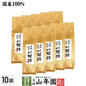 お茶 日本茶 煎茶 川根路茶 300g×10袋セット 大容量 送料無料