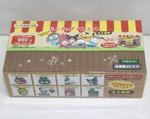 【未開封品】サンリオ ミニチュアマスコット 全8種セット さんりお駄菓子本舗 Re-Ment リーメント ハローキティ シナモロール クロミ A4181