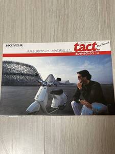 HONDAスクーター　tact カタログ　