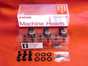 ★新品セール/最安値★GOTOH／SG381-MG-T／04-B-L3+R3◆キーストーン 国産高品質 ゴトー 新型マグナムロック フィンガーロック BKブラック