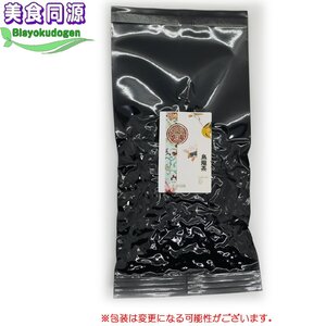 台湾 木柵鉄観音烏龍茶35g メール便送料無料 ウーロン茶 お得 本格直輸入 本格茶葉 リーフ台湾茶 中国茶 代引き不可