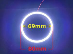 新型　COBリング　ホワイト　白　円型　80mm　極薄　1個　※定形外は送料無料※　27サイズ　半円型も有り　CCFLリングやSMDリングよりも