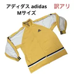 訳アリ b401 アディダス adidas ジャージ M 上着のみ 黄色 汚れ有