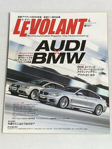 ルボラン 2014年4月 特集 アウディ vs BMW 比較試乗 パワートレイン EV/A3 A4 A6 TT Q5 RS7 1.2.4.5シリーズ X1 X3//ル・ボラン