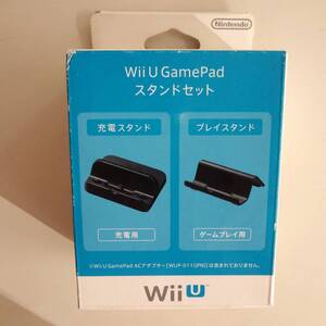 Nintendo ニンテンドー 純正 Wii U GamePad スタンドセット WUP- A-DTKA 充電スタンド WUP-014 プレイスタンド WUP-016 未使用品