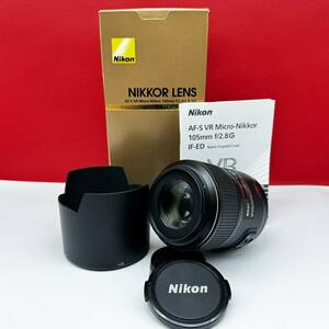 ▲ Nikon N AF-S MICRO NIKKOR 105mm 1:2.8G ED VR カメラレンズ AF動作確認済 ニコン 