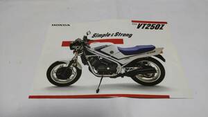 1984年9月 販売のホンダVT250Zのカタログです。