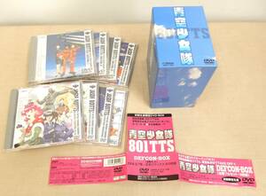 KS19/ 青空少女隊 801TTS DEFCON－BOX 全巻セット OVA 全7巻＋おまけディスク 計8枚組 / JASDF 801TTS DVD