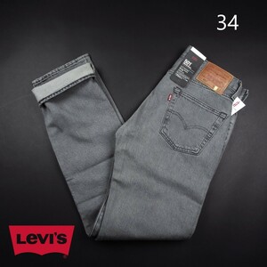 新品 ★ Levi’s リーバイス 501 ブラックジーンズ ITS MY LIFE　005/514灰/【34】