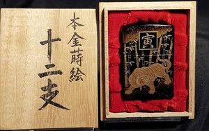 ZIPPO 本金蒔絵 「十二支 寅」 竹林の虎 図 美品 和柄 喫煙具