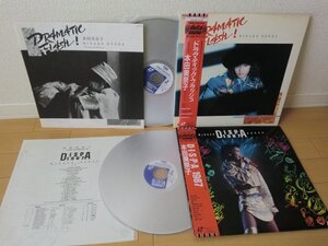 (APA) LD/レーザーディスク/まとめ2枚/帯付/本田美奈子・DISPA 1987/Laser Disc ドラマティック・フラッシュ 本田美奈子