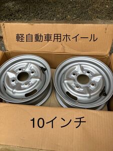 ① OMW 軽ホイール4PCS 新品　希少