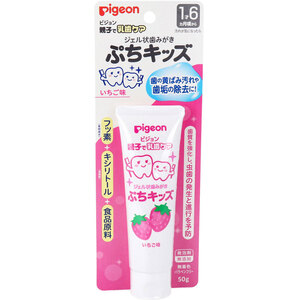 【まとめ買う】ピジョン　親子で乳歯ケア　ジェル状歯みがき　ぷちキッズ　いちご味　５０ｇ×10個セット