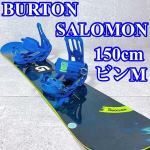 バートン サロモン メンズ スノーボード 2点セット 150 グラトリ スノボ BURTON LIPCORD リップコード 150cm V-rocker SALOMON リズム