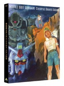 機動戦士ガンダム ククルス・ドアンの島 古谷徹