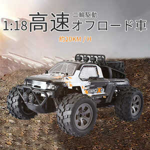 ラジコンカーRCカー 1/18 リモコンカー 電動オフロードバギー 2.4Ghz無線操作 20km/h オフロード リモコンカー 二輪駆動 初心者wj745