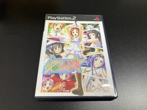 【日本全国 送料込】PS2 らいむいろ戦奇譚 純 ソフト プレステ2 動作未確認 OS3186