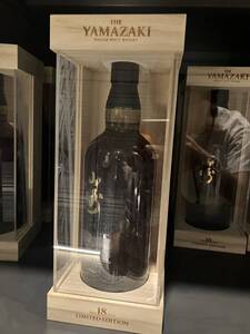 SUNTORY サントリー 山崎18年 リミテッド LIMITED EDITION