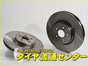 限定■ACRE（アクレ）　スタンダードタイプブレーキローター（リア2枚セット）　マークX(GRX125)　04.11～09.10　4WD