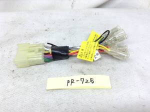 RR-725　市販　オーディオ/AVナビ　取付コネクター　旧 スズキ　12P　即決品