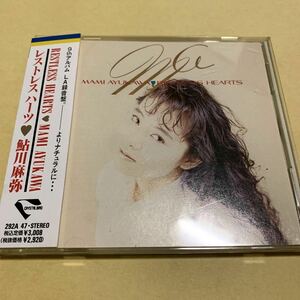 ☆帯付☆ 鮎川麻弥 / レストレス ハーツ　RESTLESS HEARTS CD