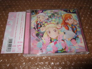 CD ラブライブ！スーパースター!!　2期　　 ビタミンSUMMER!/Chance Day, Chance Way! 