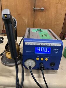 中古 HAKKO 白光 FR-400 FR-4001 はんだ吸い取り器 はんだ除去器　ノズル4種類付き　⑱