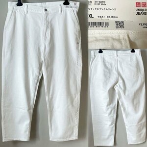 ★【新品 国内正規品 定価3,990円】ユニクロ UNIQLO コットン100％ リラックス アンクル ジーンズ オフ ホワイト パンツ サイズXL 92-100cm