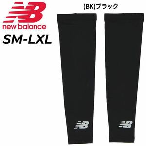 NEWBALANCE ニューバランス ウェア パフォーマンスアームスリーブ LAA13021　ブラック　L/XL