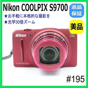 【極美品】ニコン Nikon COOLPIX S9700 レッド コンデジ