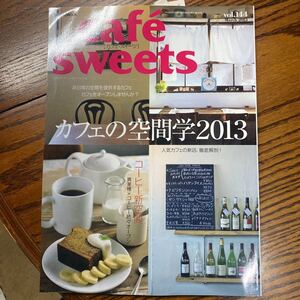 ｃａｆｅ ｓｗｅｅｔｓ (ｖｏｌ．１４４) 柴田書店ＭＯＯＫ／柴田書店