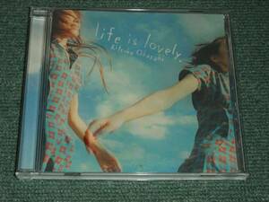 ★即決★CD【岡崎律子/life is lovely】■