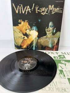 LP Roxy Music(ロキシー・ミュージック)「Viva! Roxy Music (The Live Roxy Music Album)」/ Island Records ILS-80599（管理No.22）